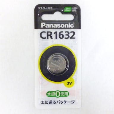 パナソニック コイン形リチウム電池 CR1632