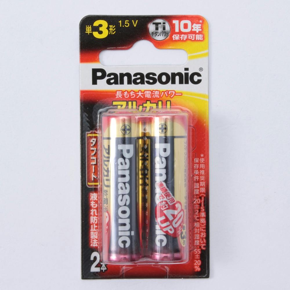パナソニック アルカリ乾電池 単3形 2本パック LR6XJ/2B 単3乾電池 パナソニック アルカリ乾電池 単3形 2本パック LR6XJ/2B 単3乾電池