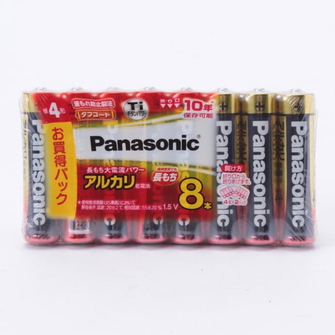パナソニック アルカリ乾電池 単4形8本パック LR03XJ/8SW