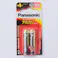 パナソニック アルカリ乾電池 単4形 2本パック LR03XJ/2B