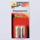 パナソニック アルカリ乾電池 単5形 2本パック LR1XJ/2B