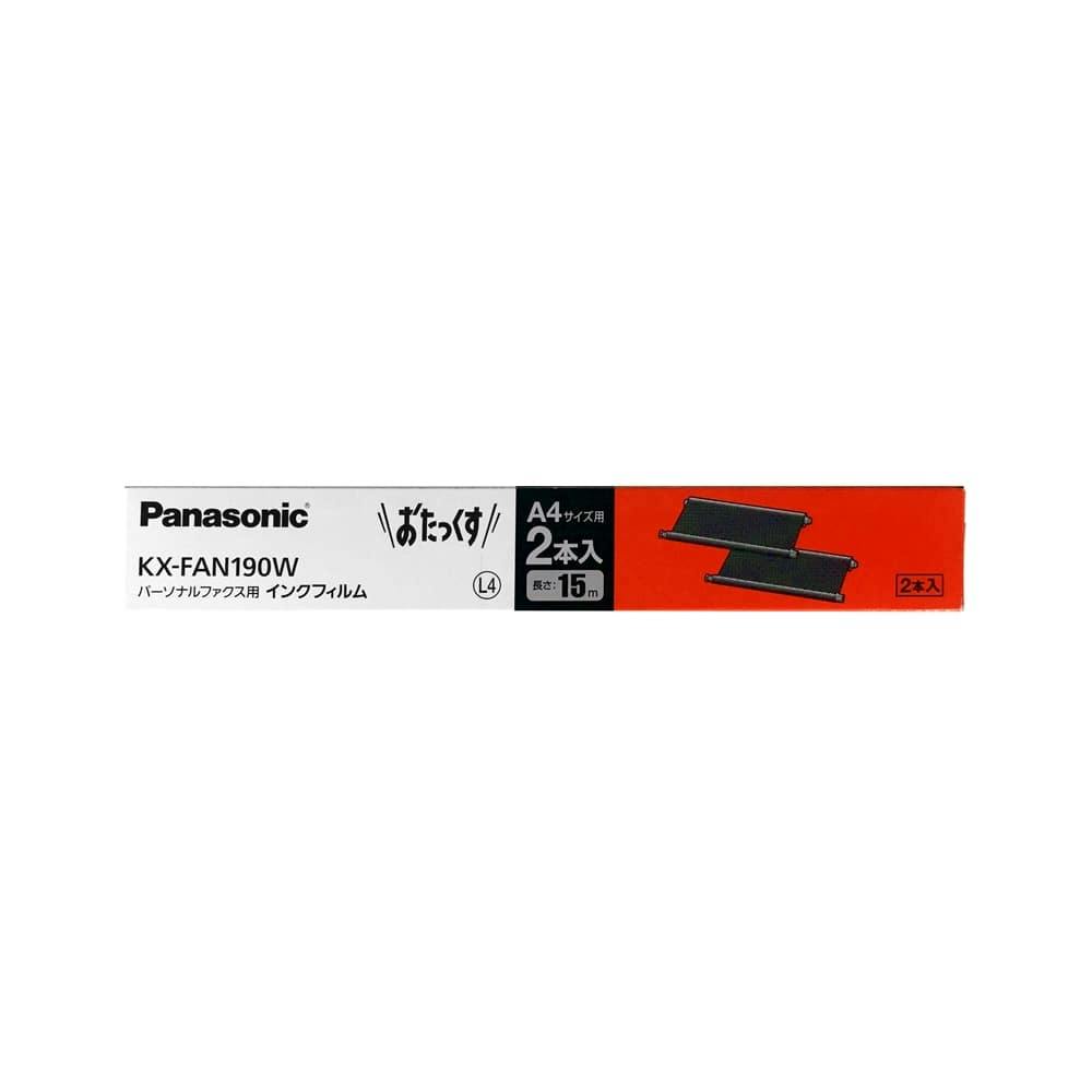 Panasonic KX-FAN190 普通紙ファックス用インクフィルム 「おたっくす」 純正品 パナソニック KXFAN190 FAX用 インク リボン  送料無料 