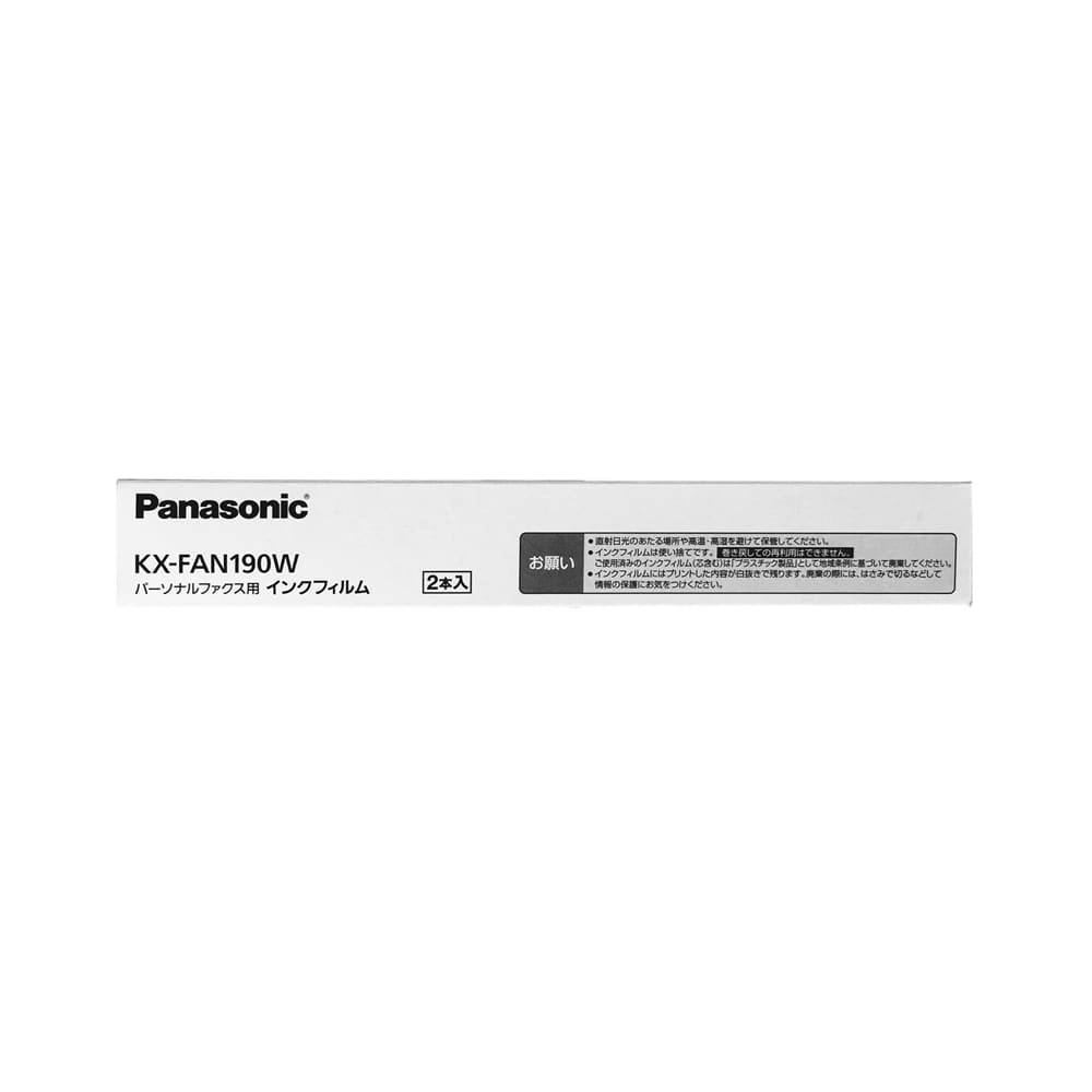 Panasonic インクフィルム KX-FAN190W 1本 - その他