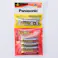 パナソニック アルカリ乾電池 単4形 4本+1本 増量タイプ