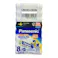 パナソニック アルカリ乾電池 エボルタ 単4形 8本パック LR03EJ/8SW