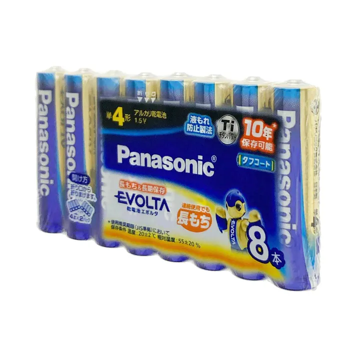 パナソニック アルカリ乾電池 エボルタ 単4形 8本パック LR03EJ/8SW