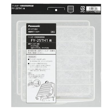 パナソニック 換気扇フィルター FY-FTT251