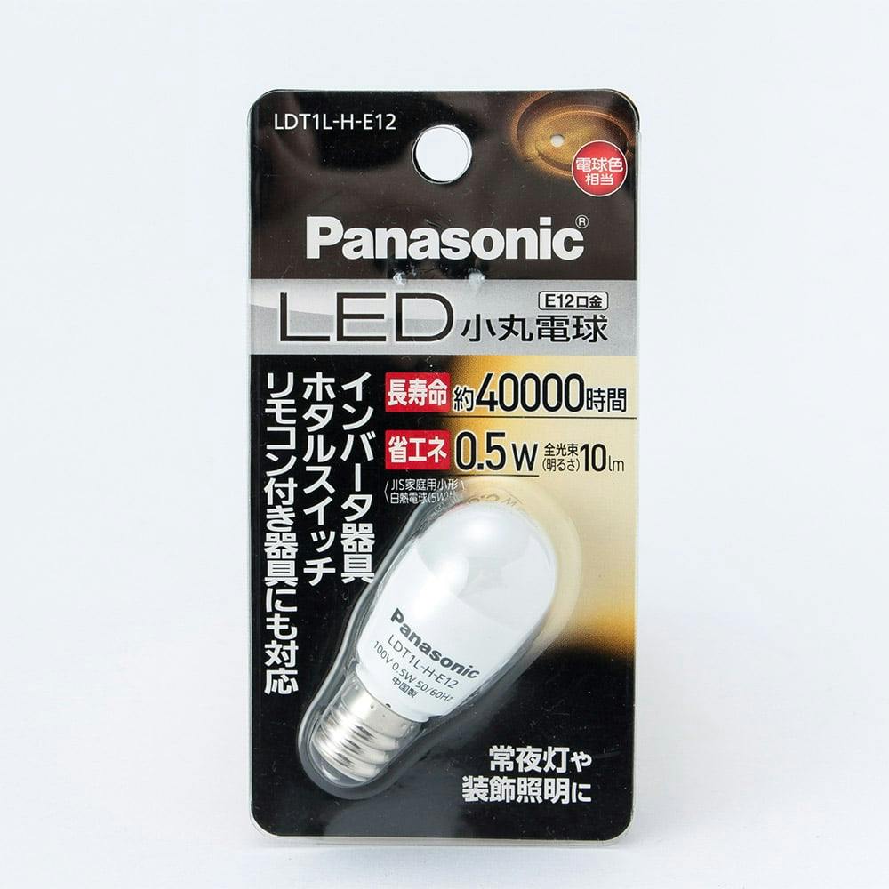 パナソニック LED電球 小丸電球 0.5W 電球色相当 LDT1LHE12 | 電球 通販 | ホームセンターのカインズ