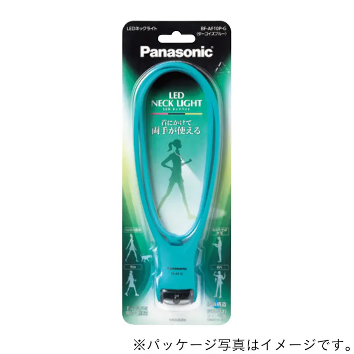 パナソニック LEDネックライト BF-AF10P(販売終了)