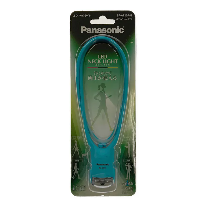 パナソニック ネックライト(青) BF-AF10P-G