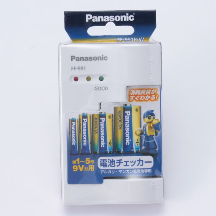パナソニック 電池チェッカー  FF-991P-W