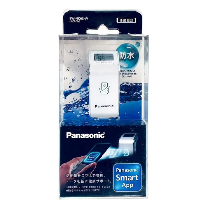 活動量計 EW-NK63-W ホワイト