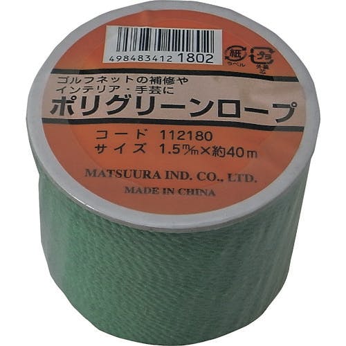 まつうら工業 ポリグリーンロープ 1.5mm×40m ボビン巻 PE15-40B-GRN ひも まつうら工業 ポリグリーンロープ 1.5mm×40m ボビン巻 PE15-40B-GRN ひも