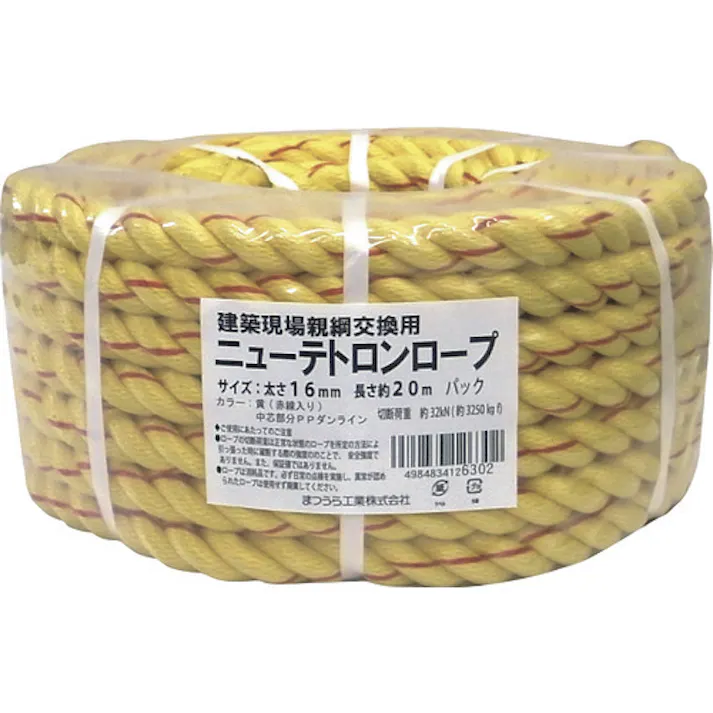 【CAINZ-DASH】まつうら工業 建築現場 親綱 交換用ニューテトロンロープ16mmΦ×20m 丸巻パック NEW-TETORON-1620PACK【別送品】