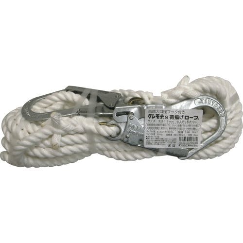 まつうら工業 両端大口径フック付 クレモナS荷揚げ用ロープ 16mmΦ×10m KMS16-10-2HOOK 昇降・水平移動用安全器具 まつうら工業 両端大口径フック付 クレモナS荷揚げ用ロープ 16mmΦ×10m KMS16-10-2HOOK 昇降・水平移動用安全器具