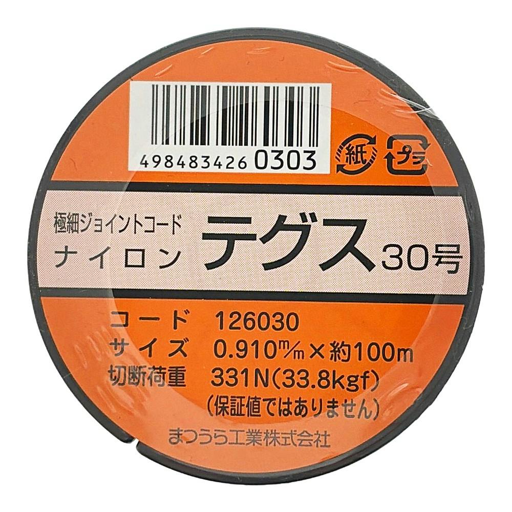 極細ジョイントコード ナイロン テグス 30号 100m | 接着・補修・梱包