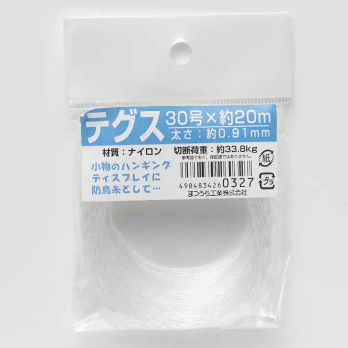 まつうら工業 ナイロン テグス 30号×20m