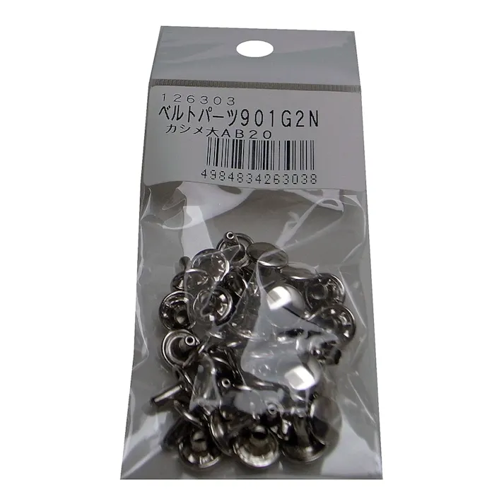 まつうら工業 ベルトパーツ 901G2N カシメ大AB 20セット