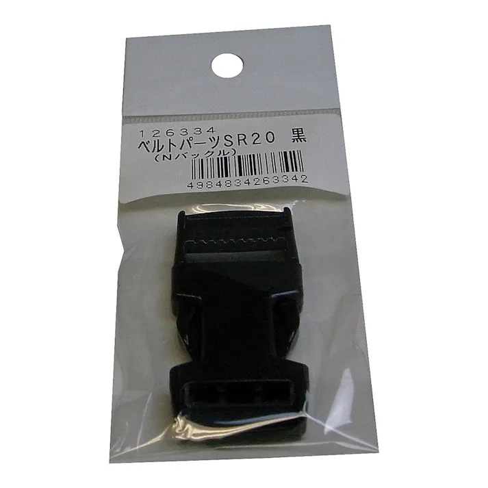 ベルトパーツ ワンタッチバックル SR20 巾20mm用