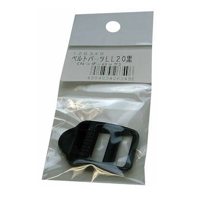 松浦工業 ベルトパーツ ラダーロック 黒 巾20ミリ用 LL20