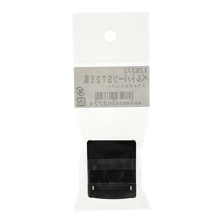 ベルトパーツ スライドヅトッパー 黒 ST25 巾25mm用