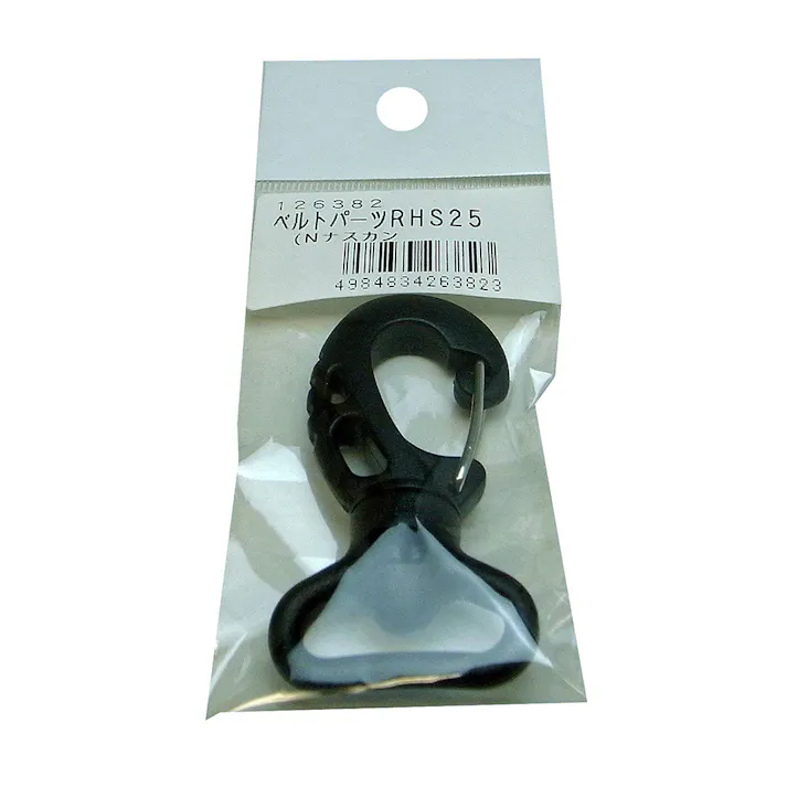 ベルトパーツ 自在ナスカン 黒 RHS25 巾25mm用
