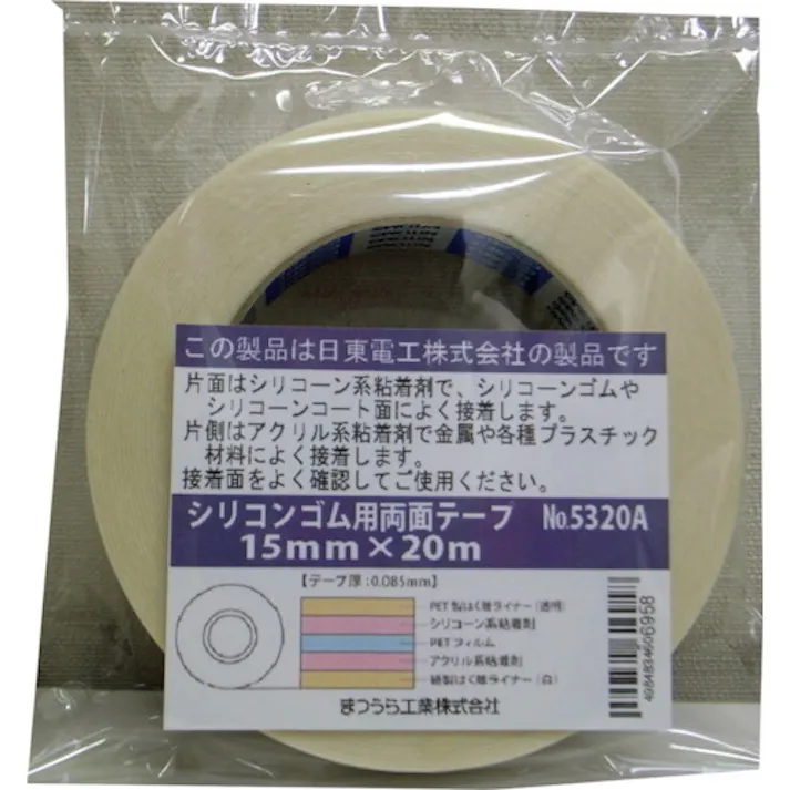 【CAINZ-DASH】まつうら工業 シリコンゴム用両面テープ#5302A 15mm×20m MT #5302A-1520【別送品】