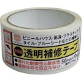 【CAINZ-DASH】まつうら工業 多用途透明補修テープ　５０ｍｍ×１０ｍ M-HT5010【別送品】