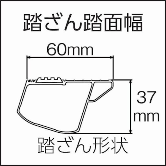 【CAINZ-DASH】ナカオ 楽駝ミニ　滑り止め付踏み台　０．５Ｍ SKYM-5【別送品】