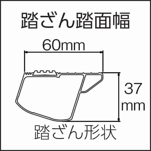 CAINZ-DASH】ナカオ 楽駝ミニ 滑り止め付き 踏み台 ０．８Ｍ SKYM-8