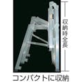 【CAINZ-DASH】ナカオ 楽駝ミニ　滑り止め付き　踏み台　０．８Ｍ SKYM-8【別送品】