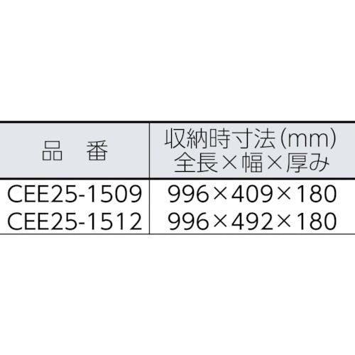 CAINZ-DASH】ナカオ 足場台 ヒテンマ CEE25-1512【別送品】 | 工事