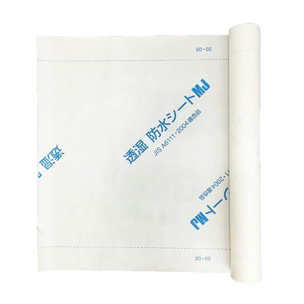 透湿防水シートMJ 1M×50M | 内装壁材・パネル 通販 | ホームセンターの