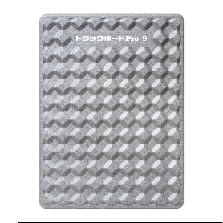 トラックボードPRO9 1200×900×45mm