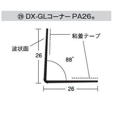 DX-GLコーナーPA26 (100本) 【別送品】