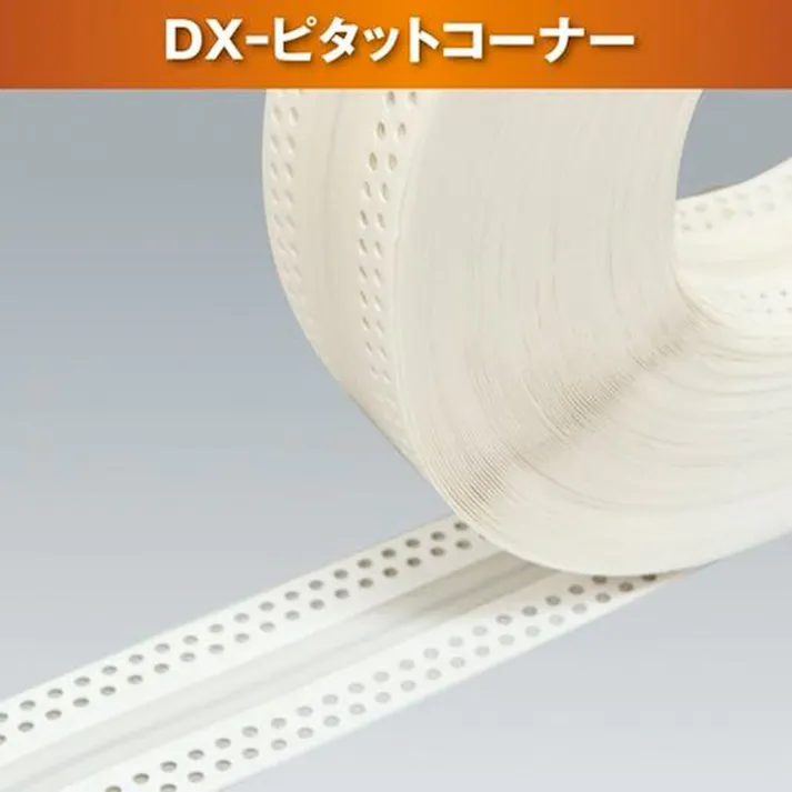 DX-ピタットコーナー 糊付 (6巻) 【別送品】(販売終了)