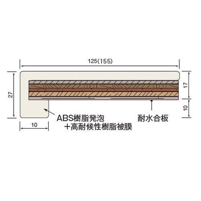 ダイアロン UB4方枠 UB4-155D 【別送品】