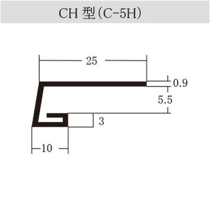 ケイカル板見切 (100本)CH-5 【別送品】