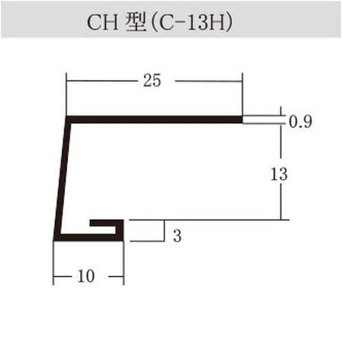 石膏ボード見切 (100本)CH-13 【別送品】