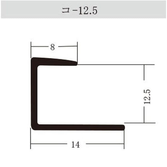 コ型ジョイナー白 (100本)コ-12.5 【別送品】