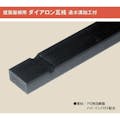 ダイアロン瓦桟 20本 K-15 【別送品】