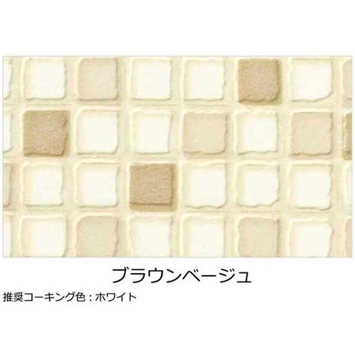 モザイコ ブラウンベージュ 3×6 3mm GX3911LT_3_3×6 キッチンパネル トレリス 日本デコラックス【別送品】