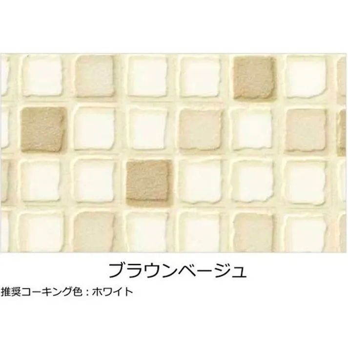 モザイコ ブラウンベージュ 3×8 3mm GX3911LT_3_3×8 キッチンパネル トレリス 日本デコラックス【別送品】