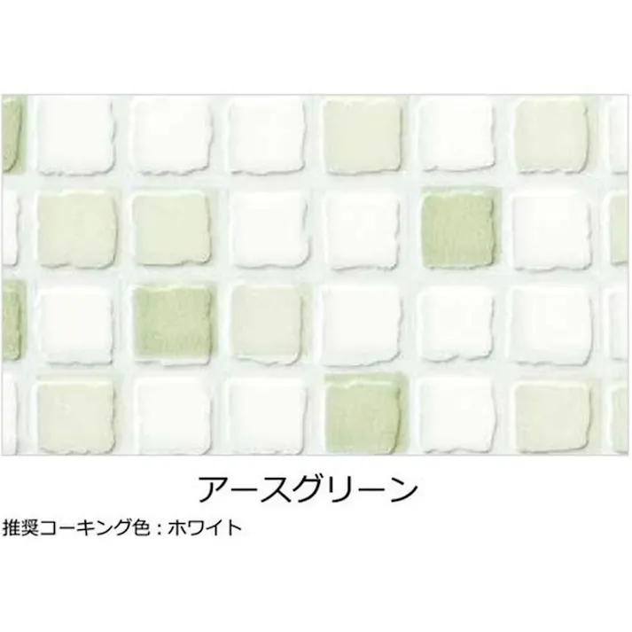 モザイコ アースグリーン 3×8 3mm GX3914LT_3_3×8 キッチンパネル トレリス 日本デコラックス【別送品】