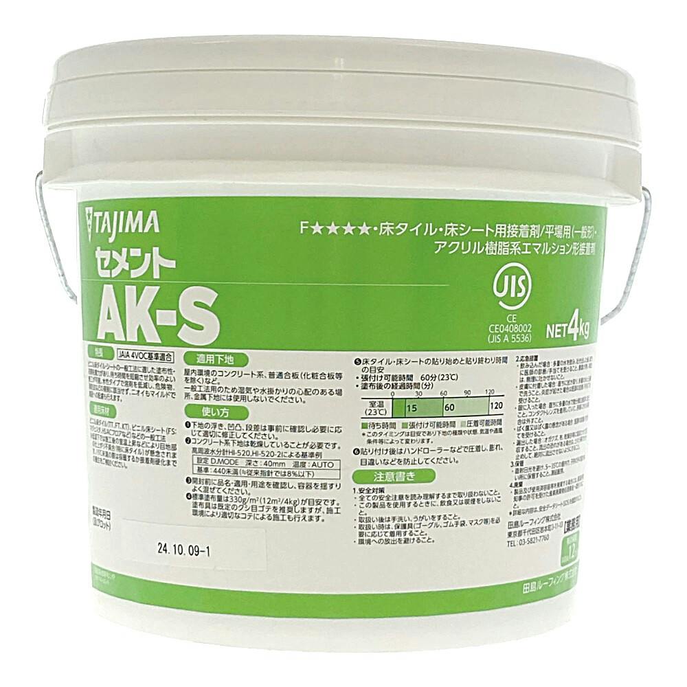 タジマセメント AK-S 4kg入り | 内装壁材・パネル 通販