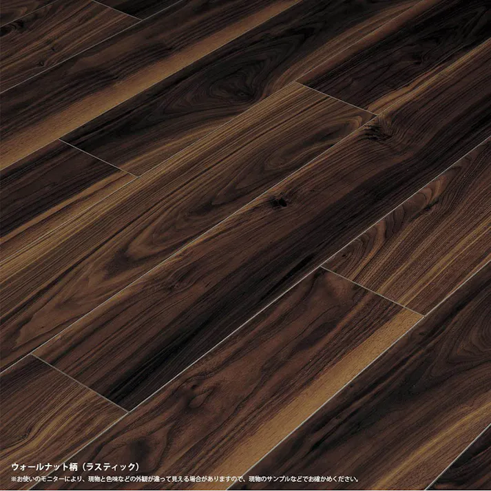 リフォームフロア ウスイータ ウォールナット【別送品】