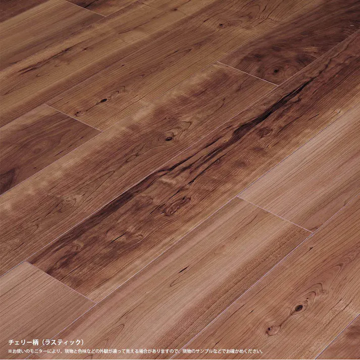 リフォームフロア ウスイータ チェリー【別送品】