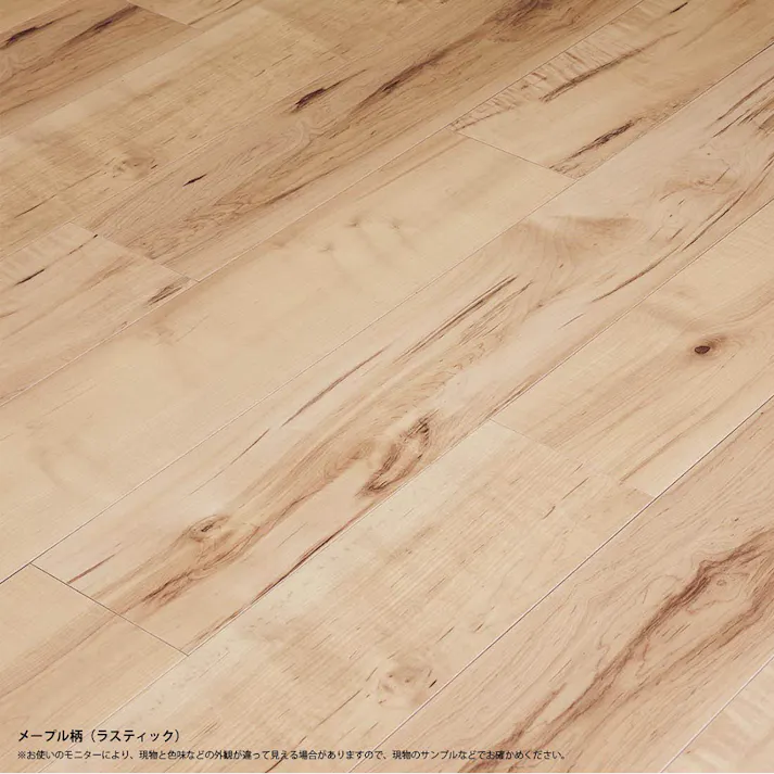 リフォームフロア ウスイータ メープル【別送品】