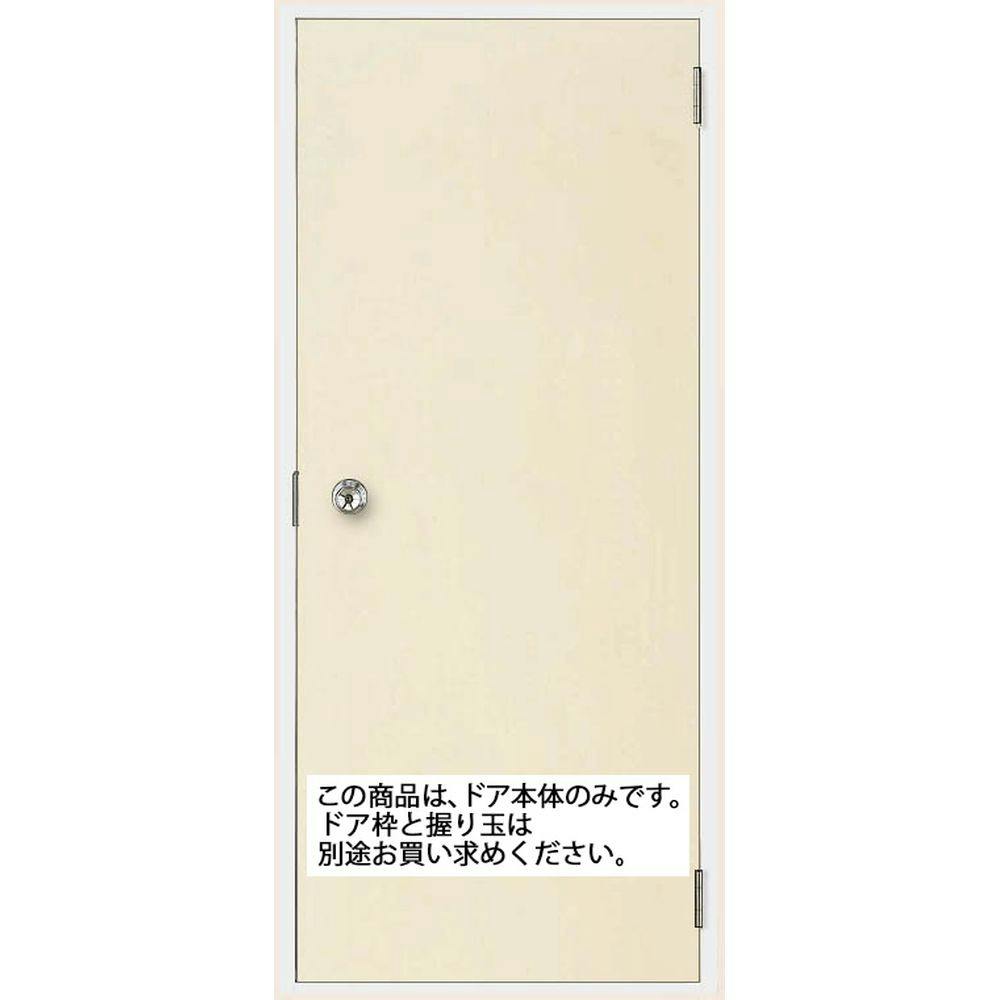 LIXIL ロンカラーフラッシュドア 本体 握り玉仕様 06518フラット アイボリー ※本体のみ【別送品】 | 建築資材・木材 |  ホームセンター通販【カインズ】