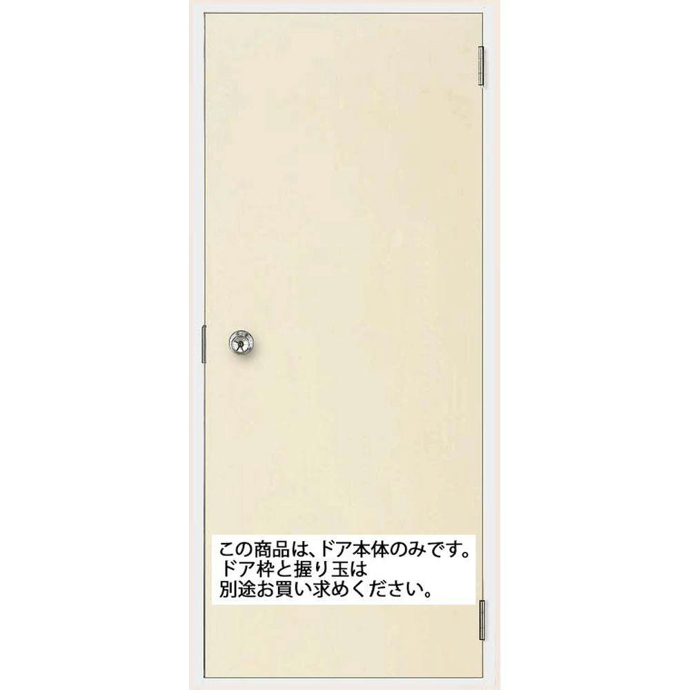 LIXIL ロンカラーフラッシュドア 本体 握り玉仕様 07820フラット アイボリー C4AE07820A ※本体のみ ドア LIXIL ロンカラーフラッシュドア 本体 握り玉仕様 07820フラット アイボリー C4AE07820A ※本体のみ ドア